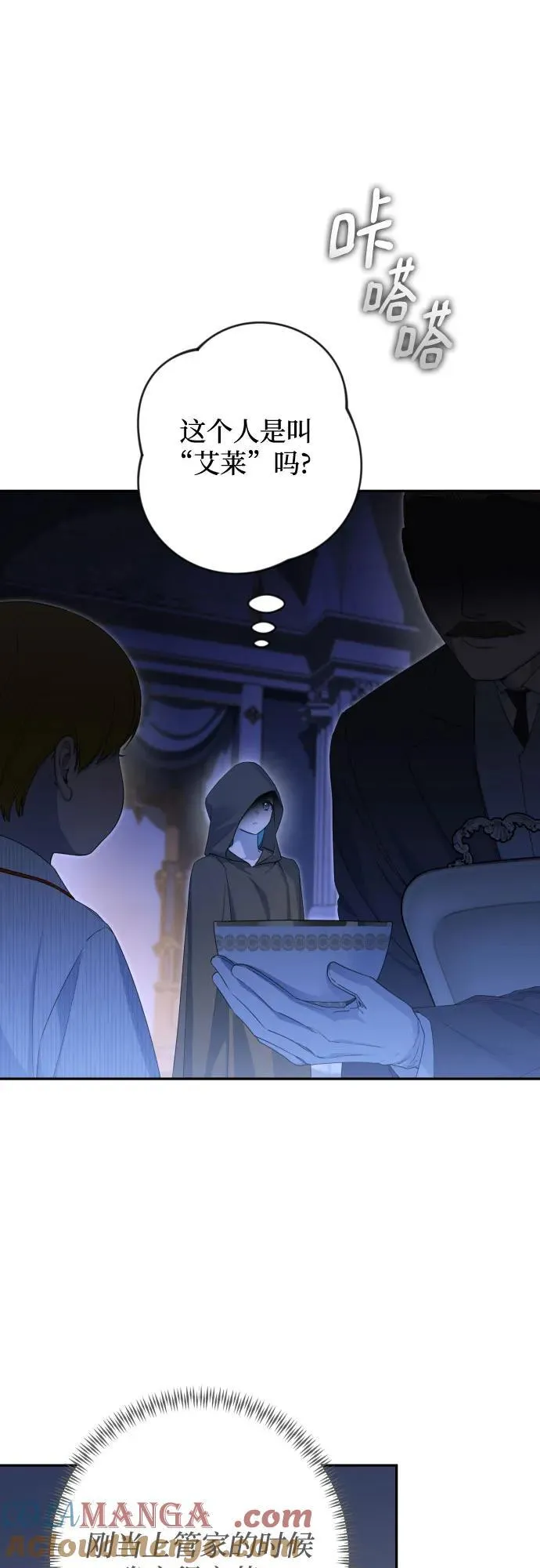 第115话 第73页