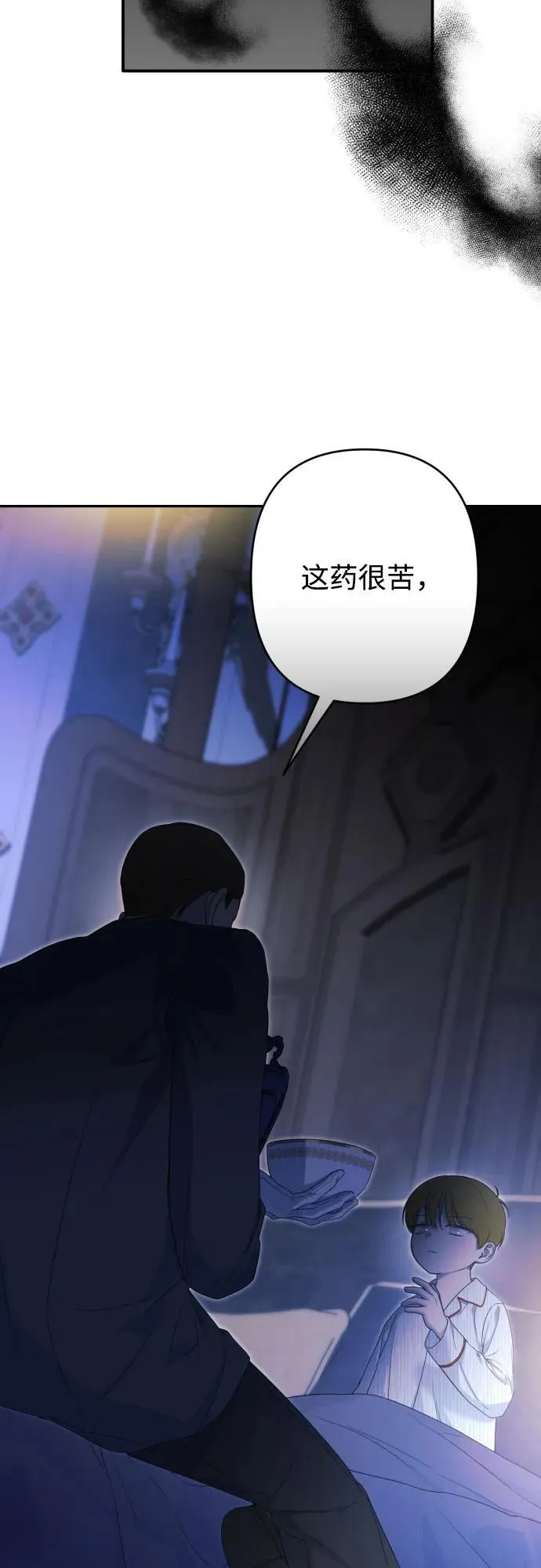 第115话 第75页