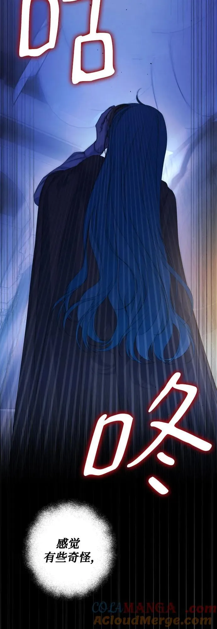 第115话 第81页