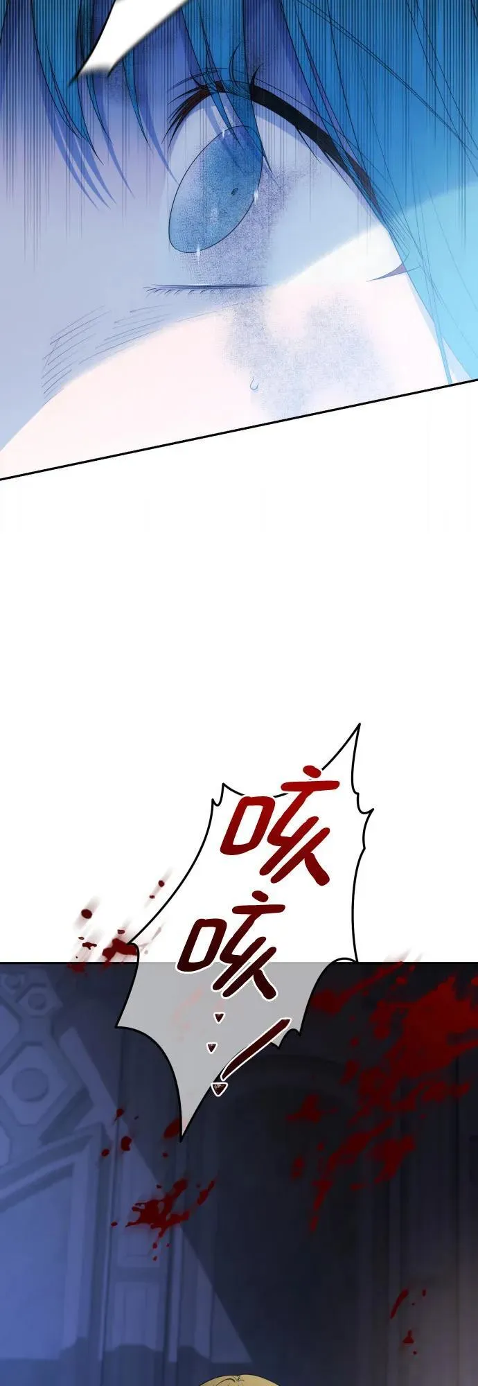 第115话 第83页