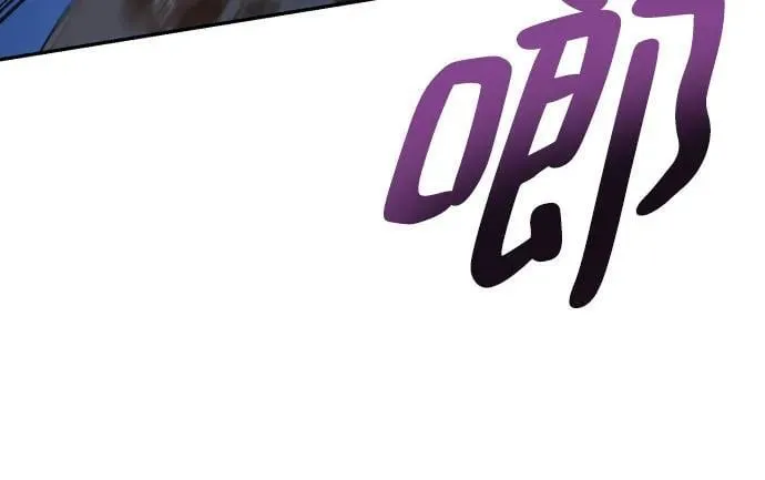 第115话 第86页