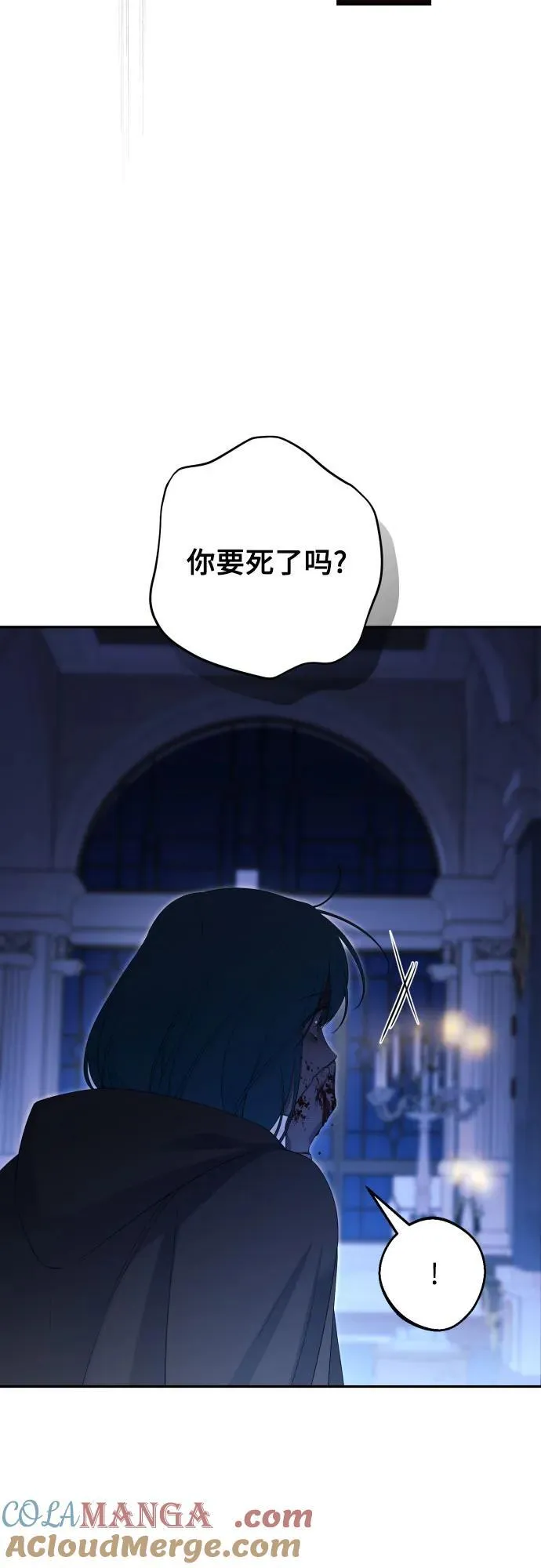第115话 第89页