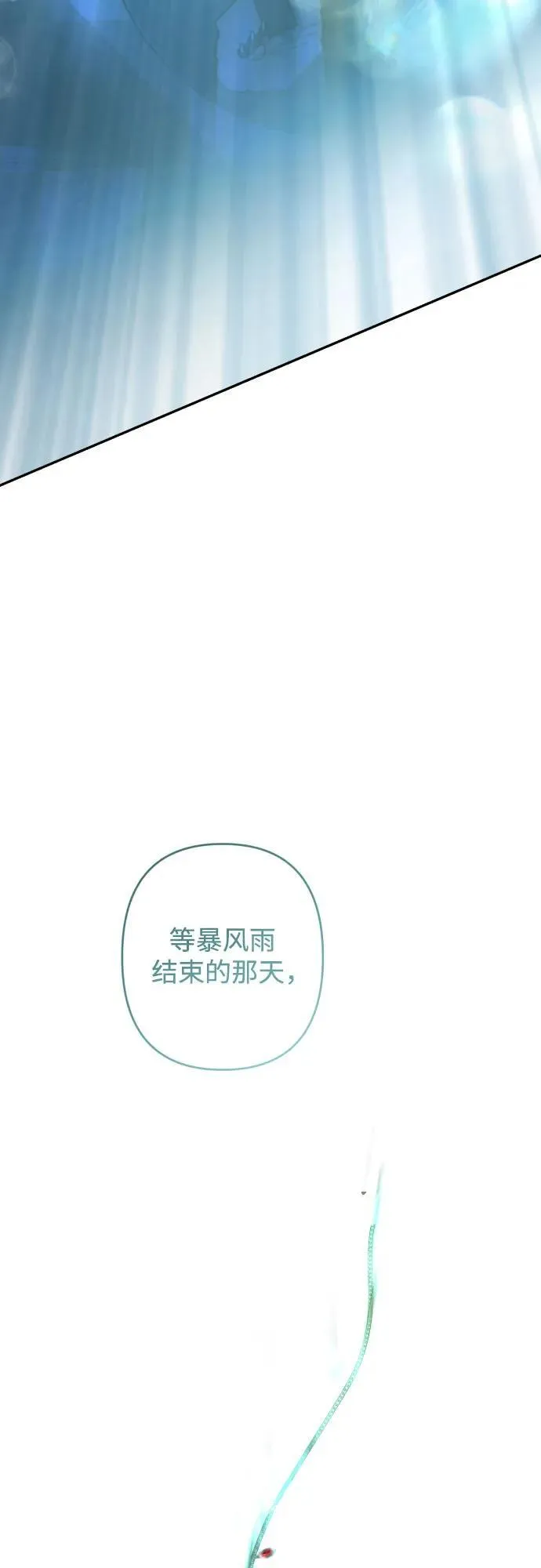 第115话 第100页