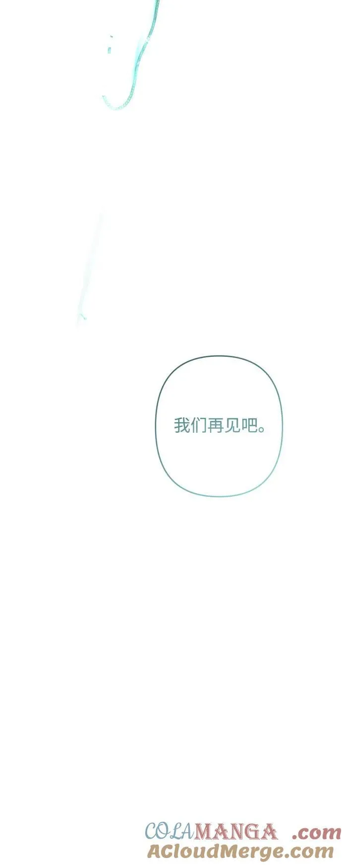 第115话 第101页