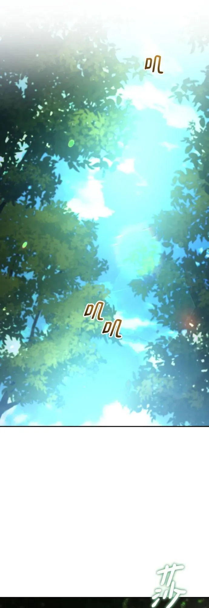 第115话 第103页