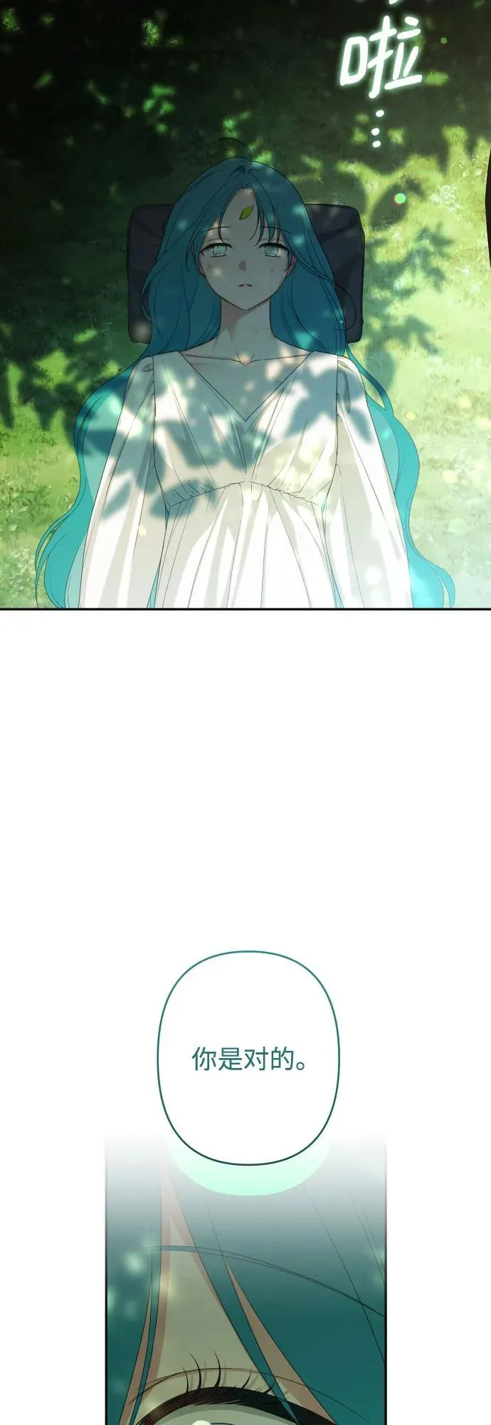 第115话 第104页