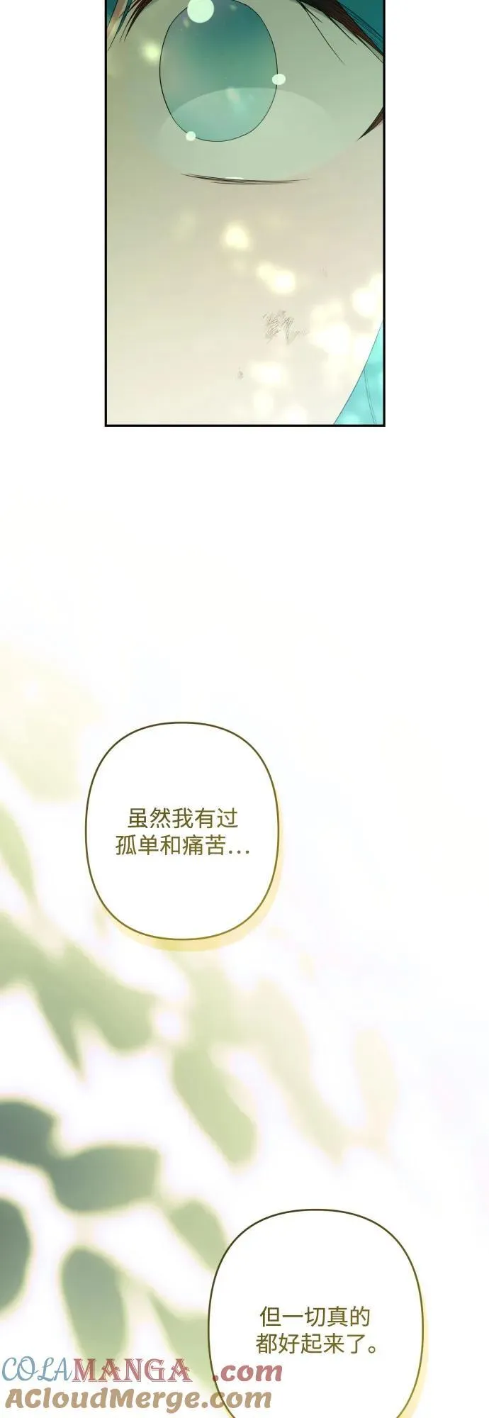 第115话 第105页