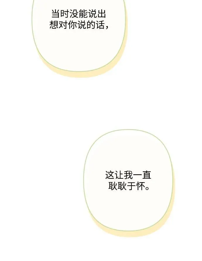 第115话 第107页