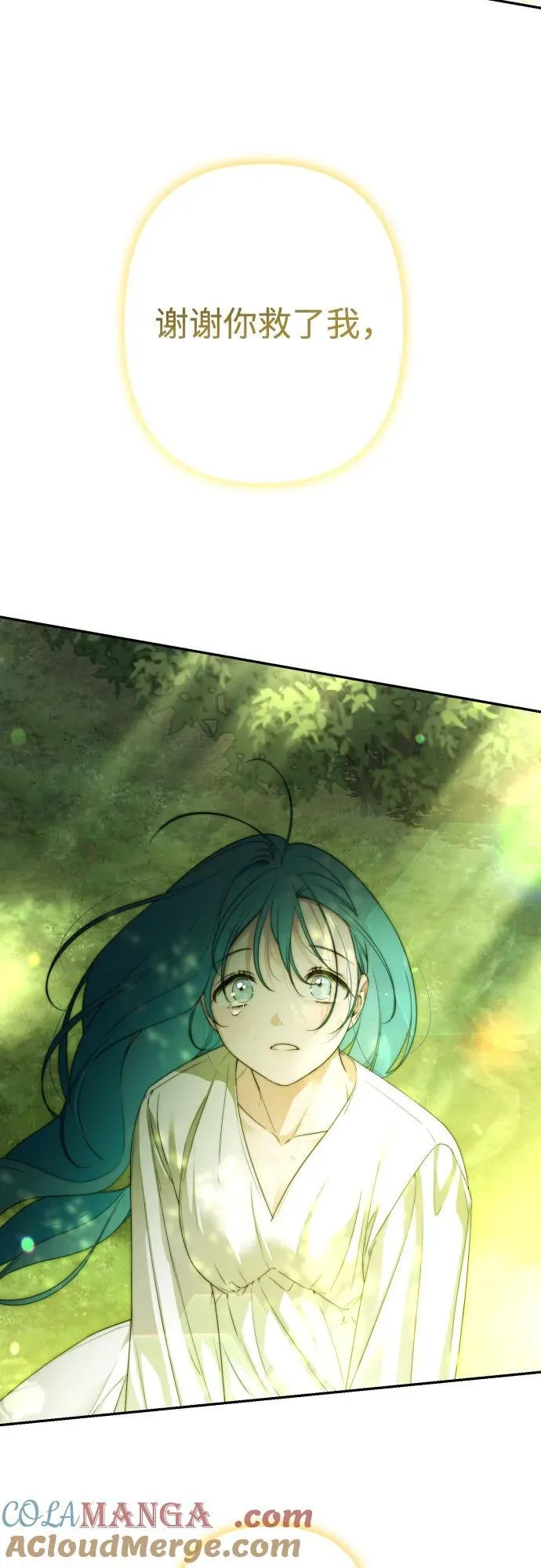第115话 第109页