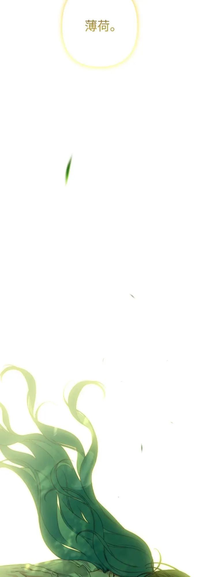 第115话 第110页