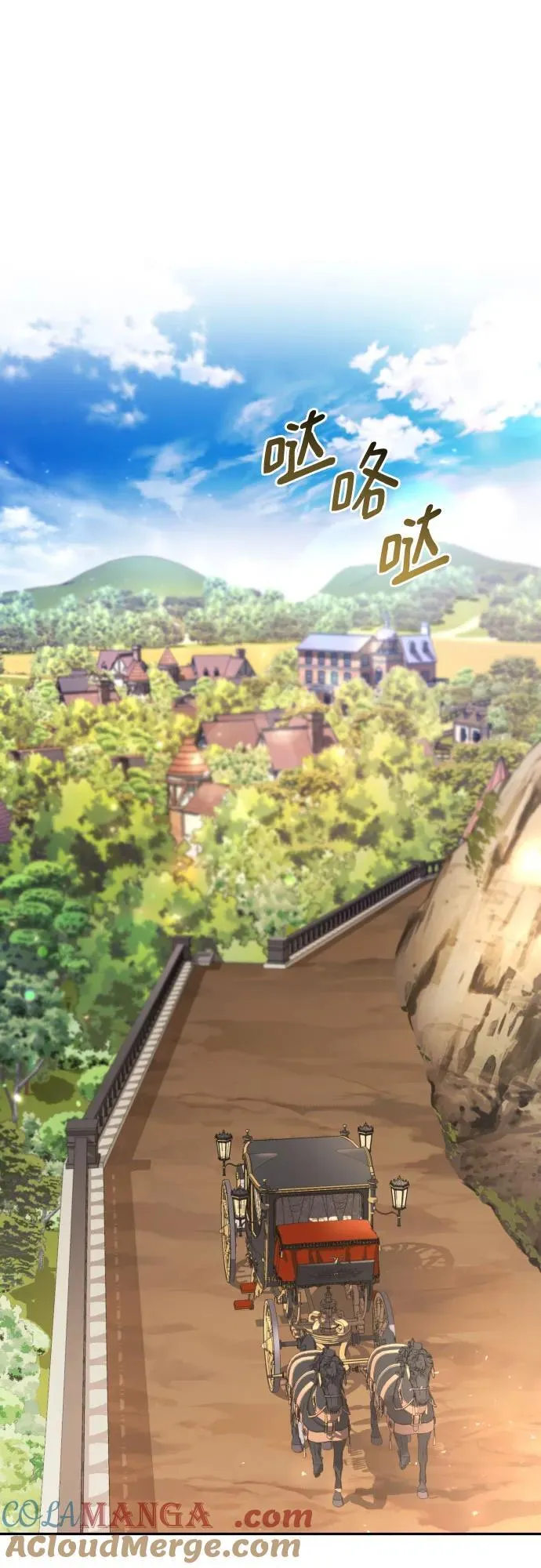 最终话 第9页