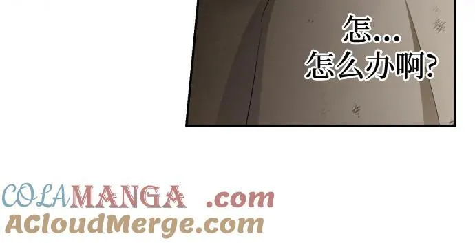 最终话 第25页