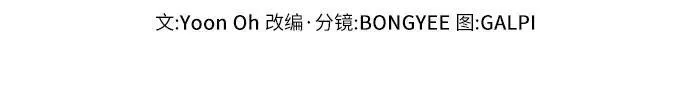 最终话 第32页