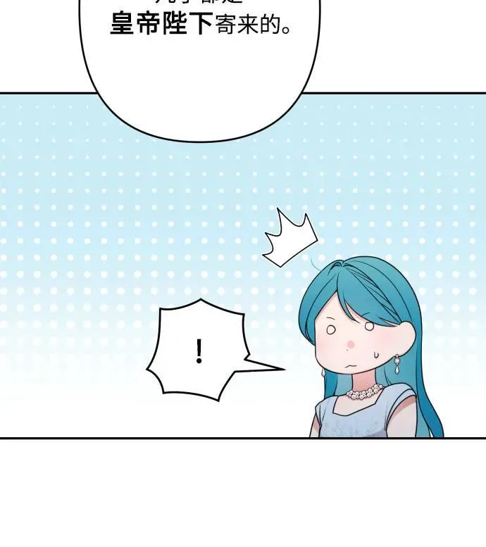 最终话 第71页