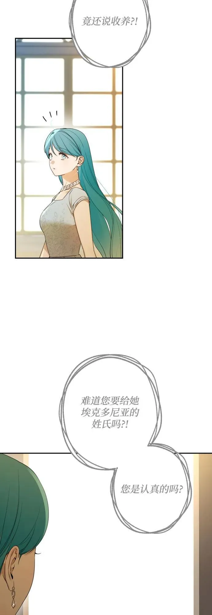 最终话 第95页