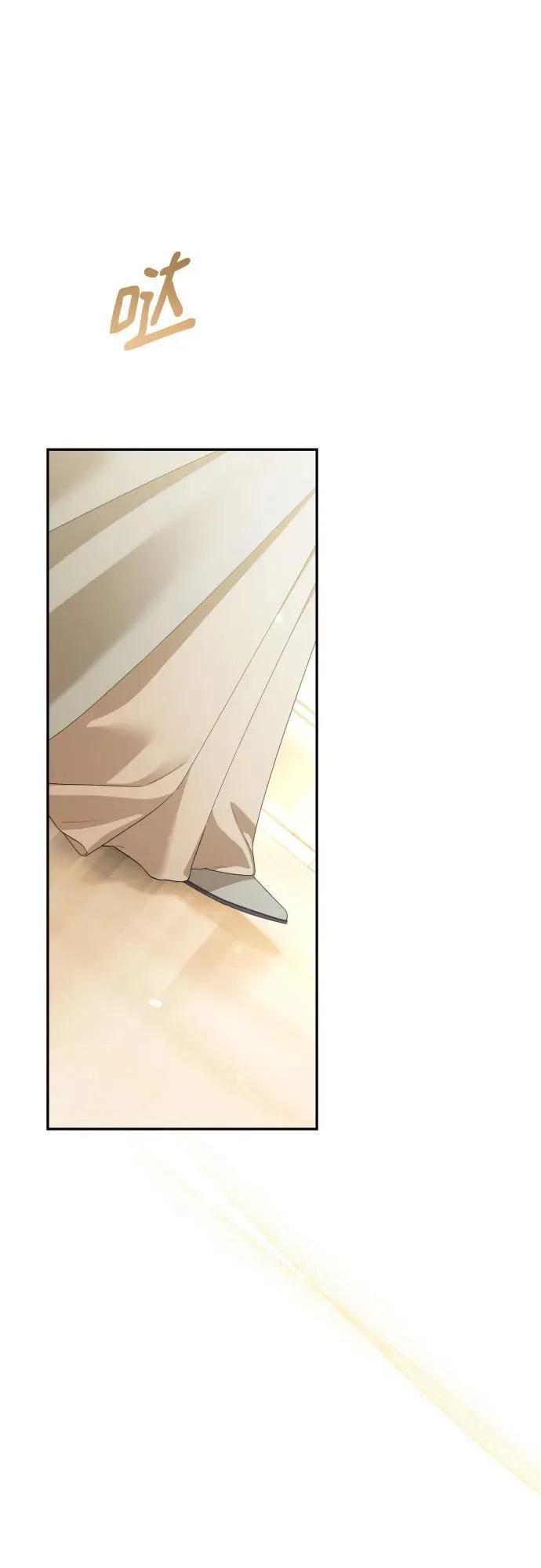 最终话 第98页