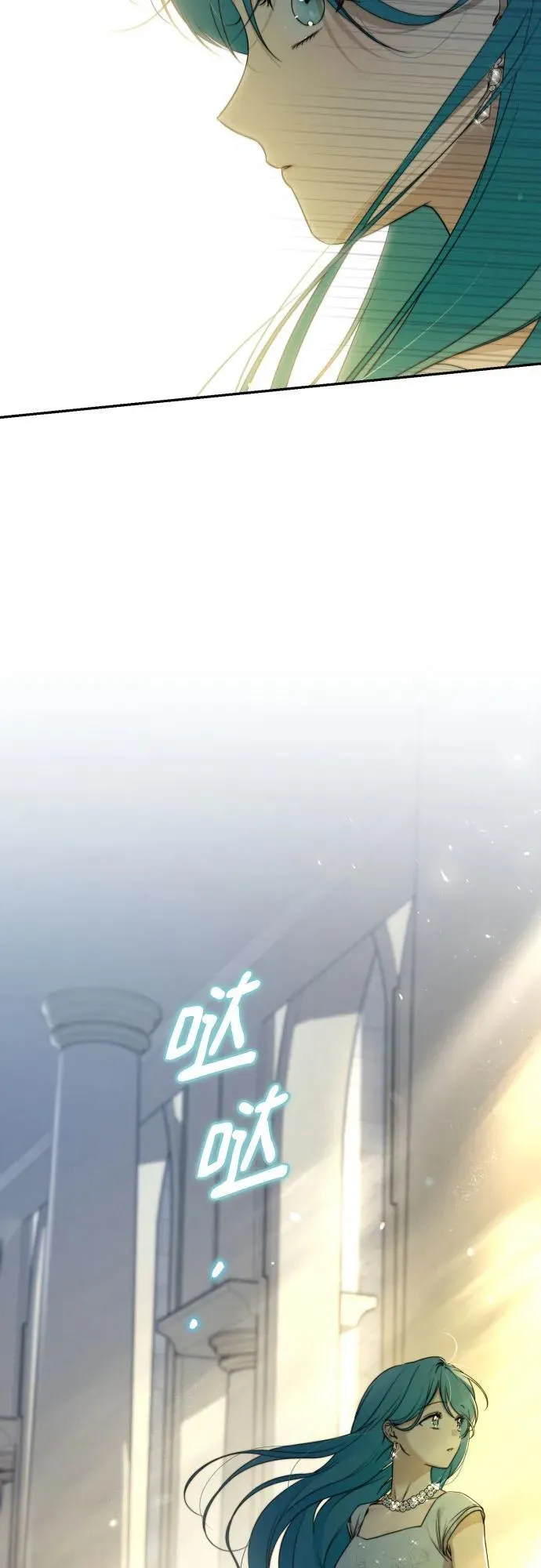 最终话 第102页