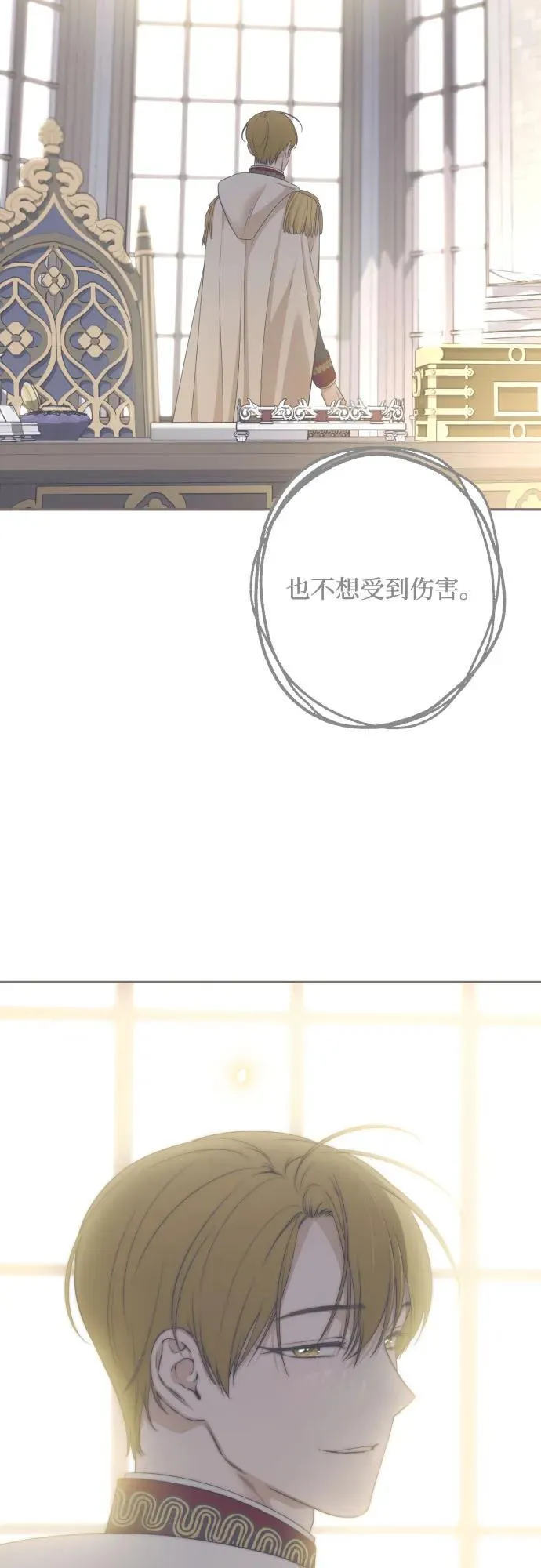 最终话 第111页