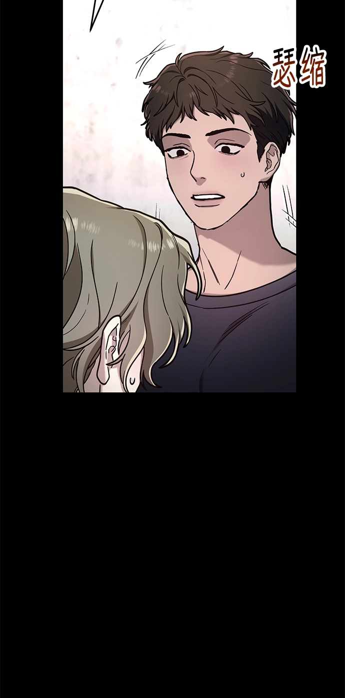 第72话 第19页