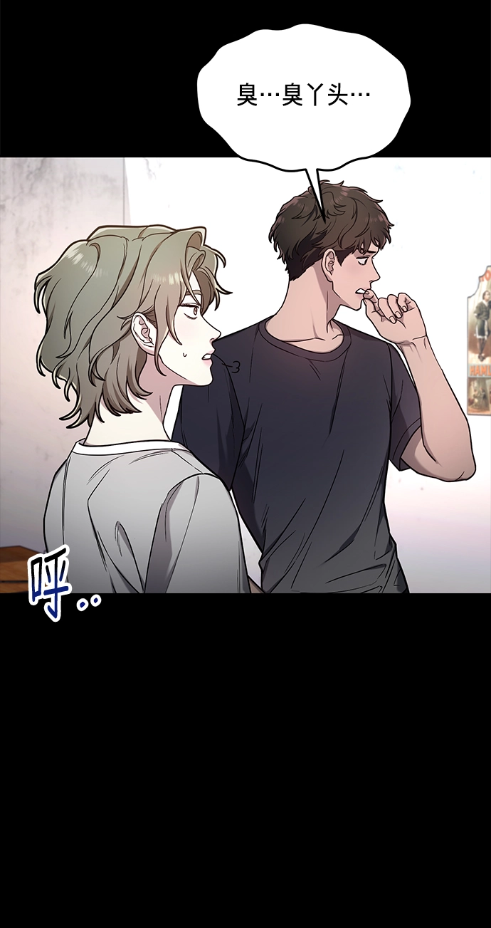 第72话 第20页
