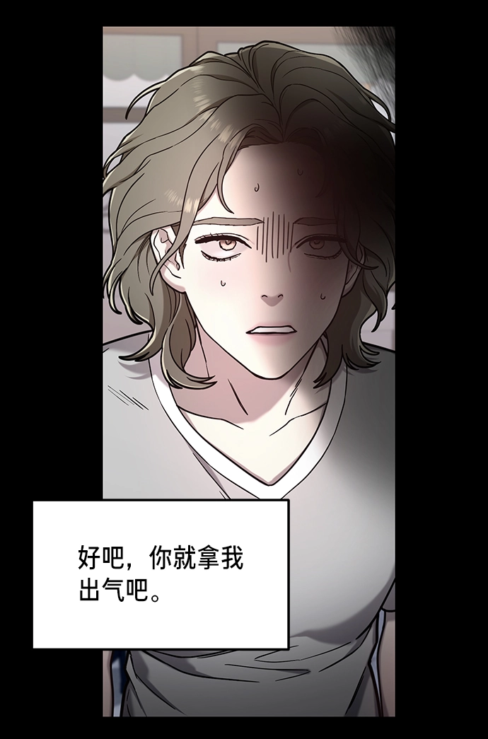 第72话 第22页
