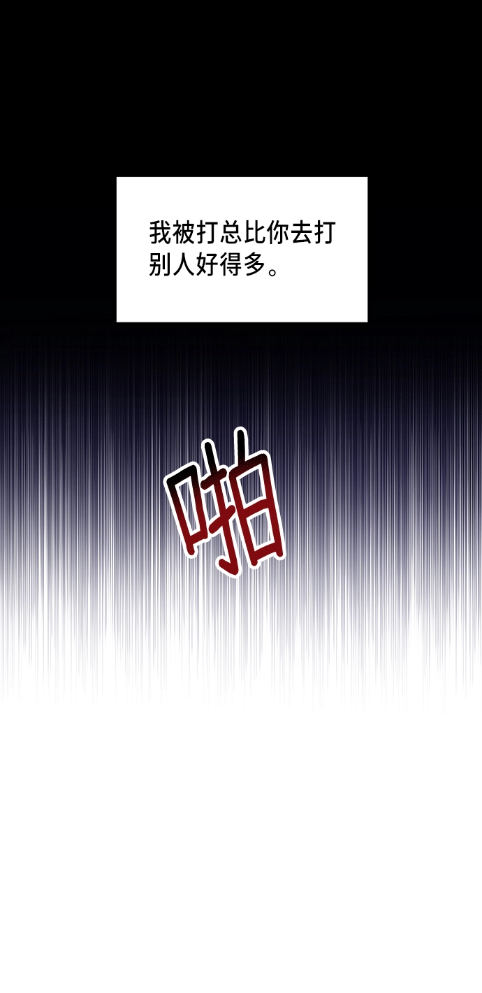 第72话 第23页