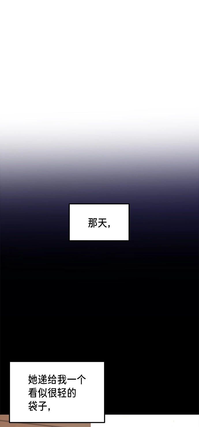 第72话 第28页
