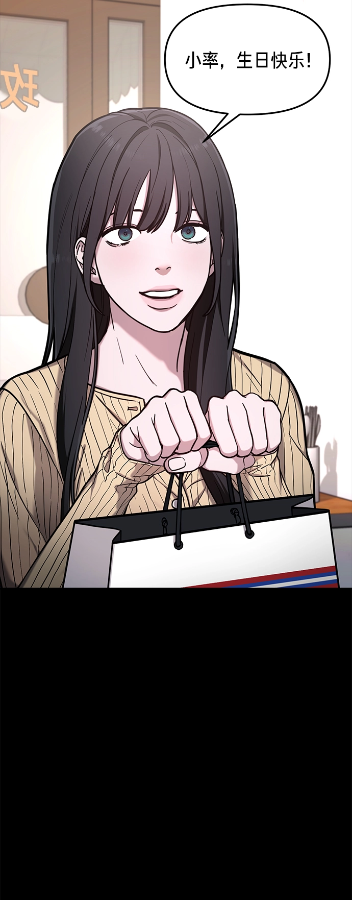 第72话 第29页