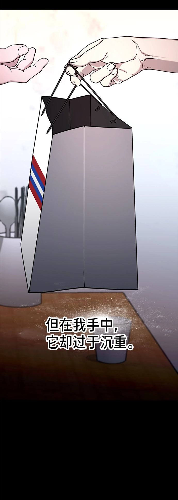 第72话 第30页