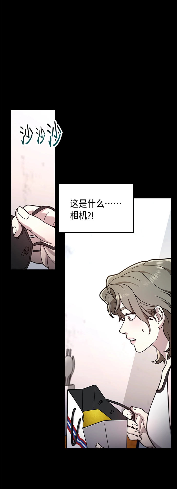 第72话 第31页