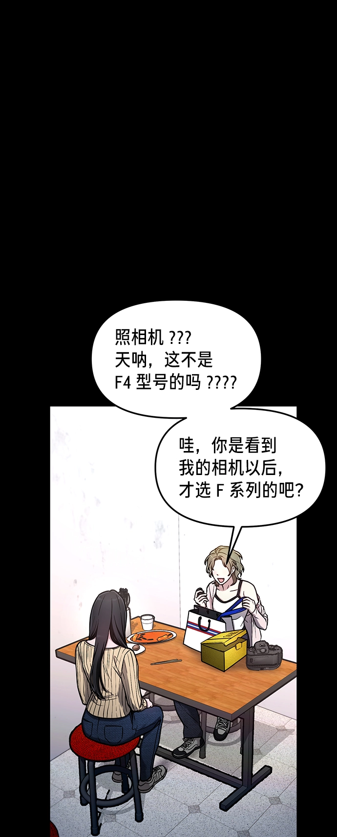 第72话 第36页