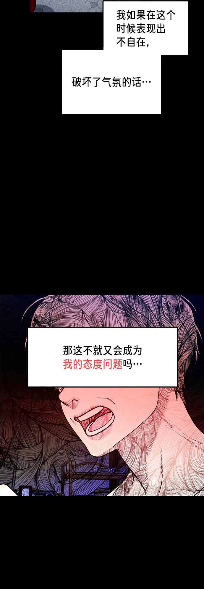第72话 第37页