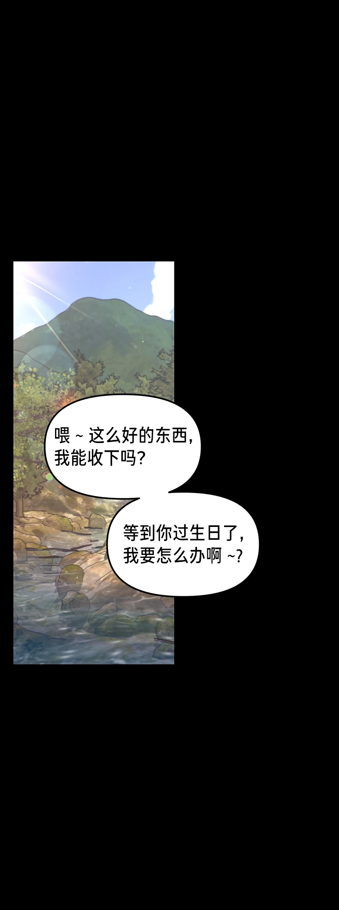 第72话 第39页