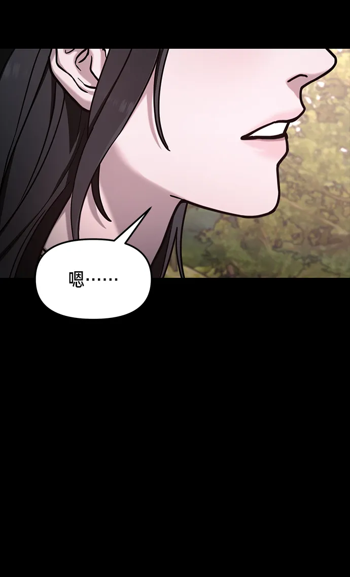 第72话 第41页
