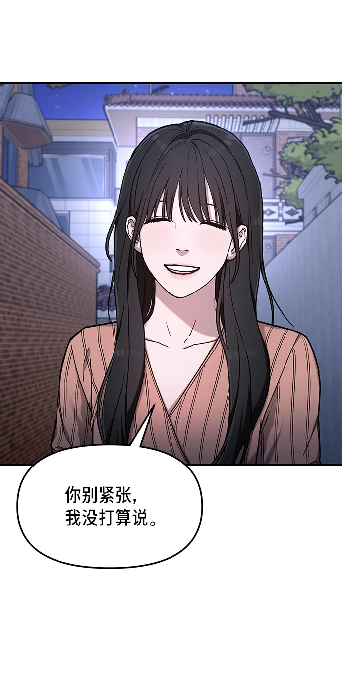 第72话 第48页