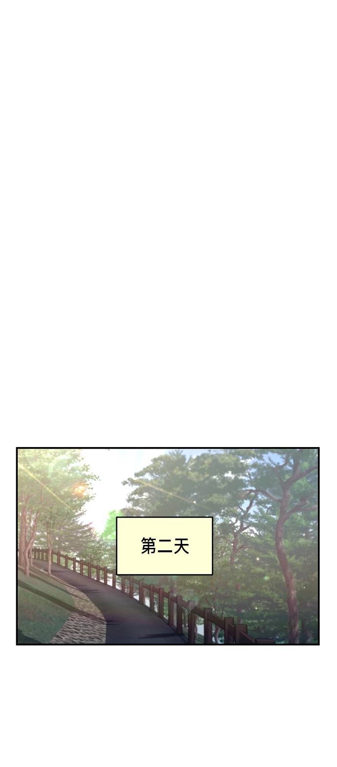 第72话 第49页