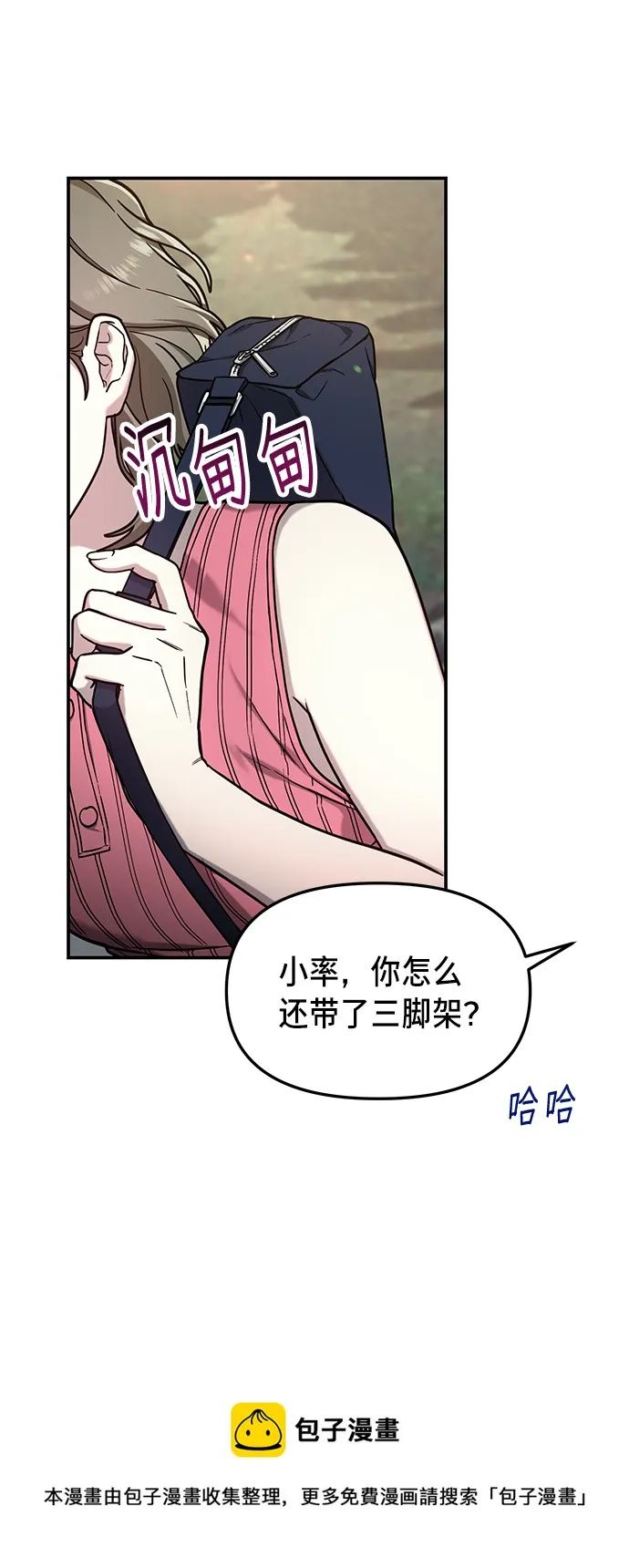 第72话 第50页