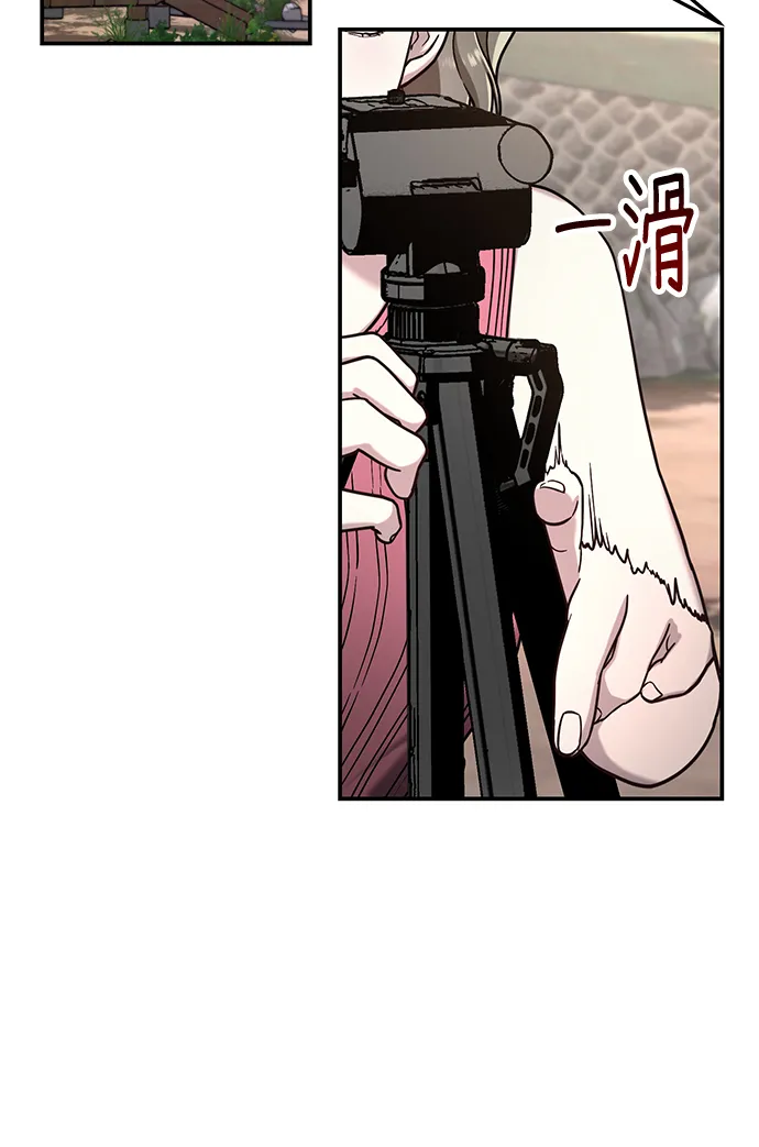 第72话 第54页