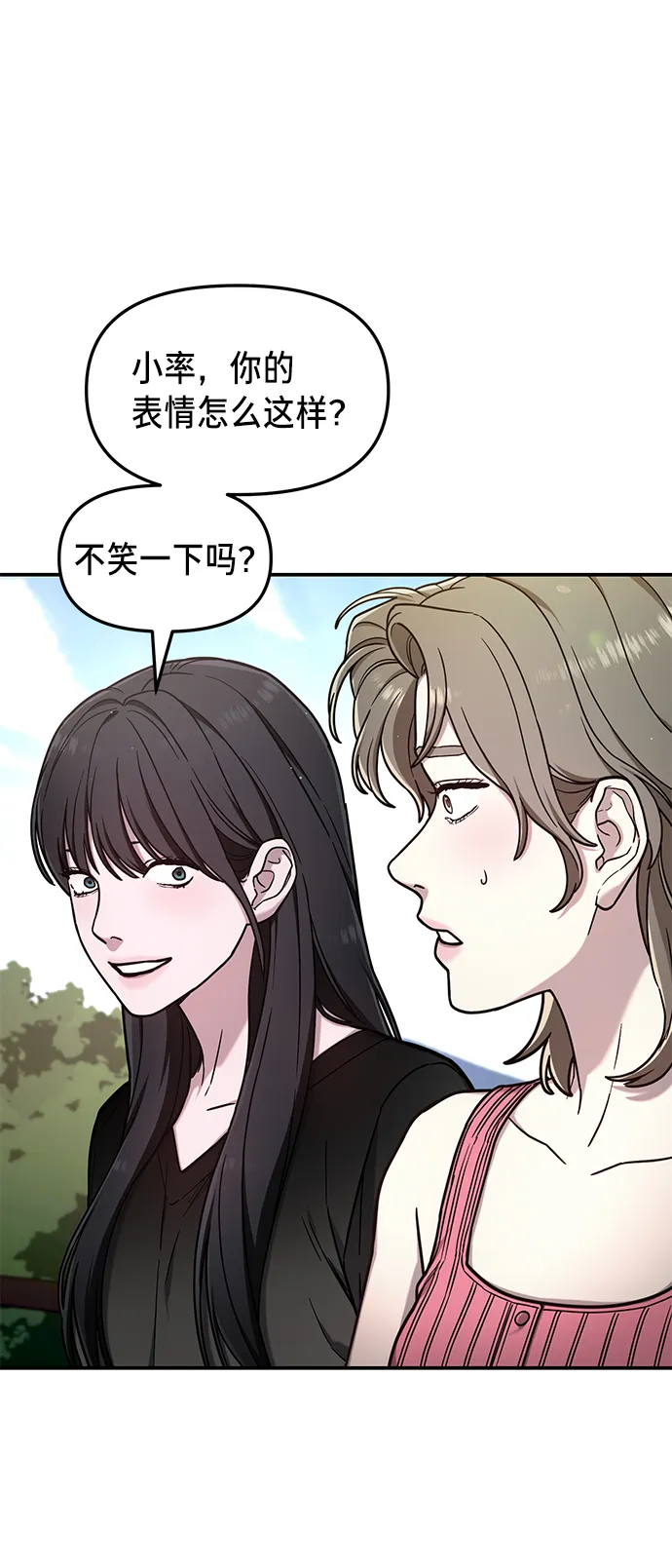 第72话 第60页