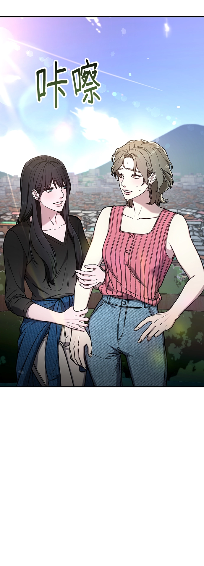 第72话 第63页