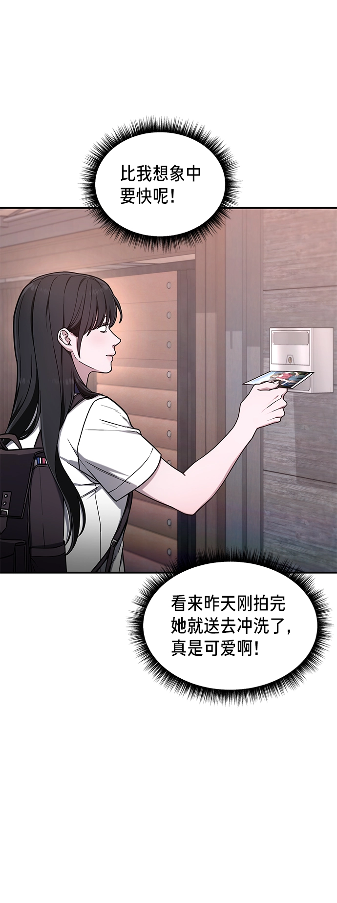 第72话 第65页