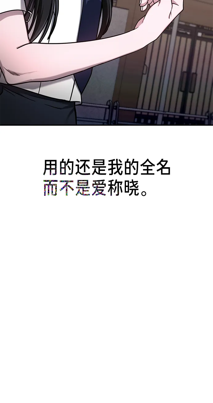 第72话 第69页