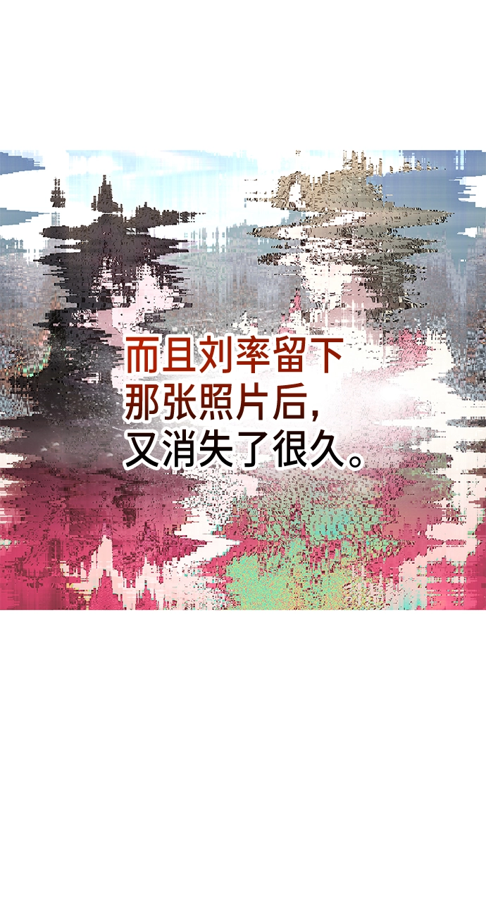 第72话 第70页