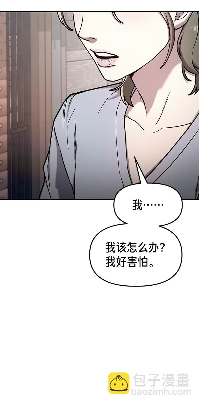 第72话 第73页