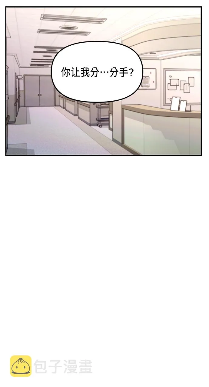 第70话 第7页