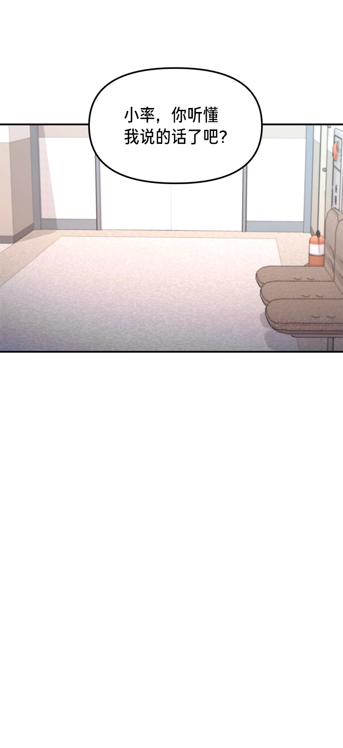 第70话 第19页