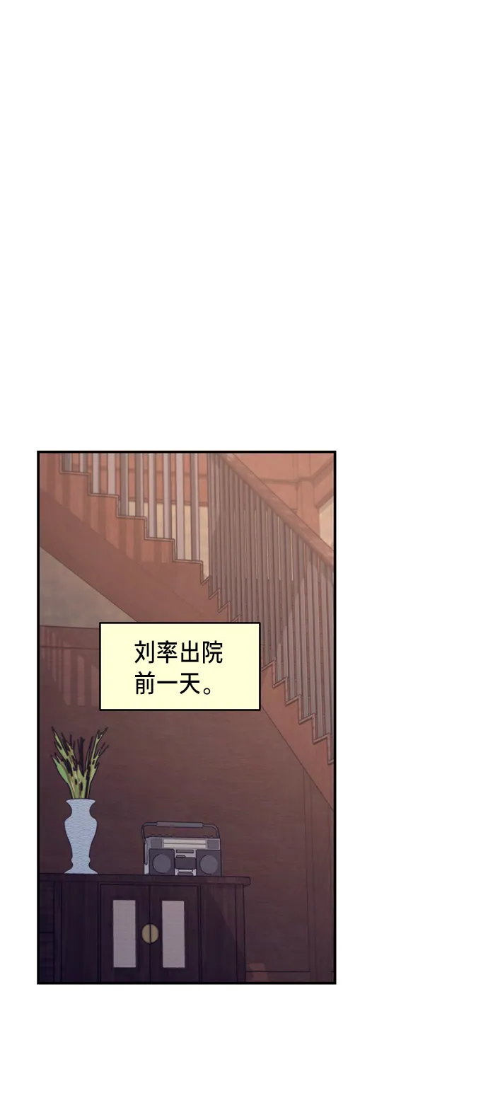 第70话 第20页