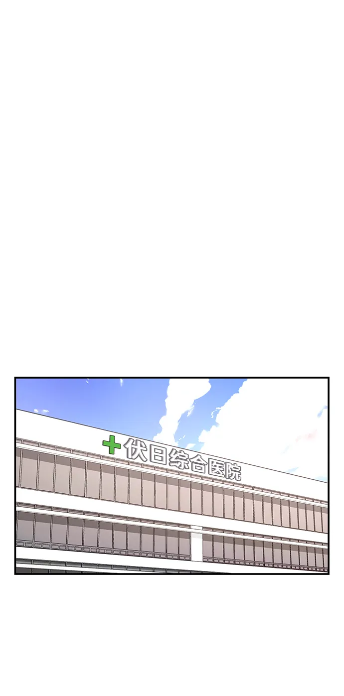 第70话 第24页