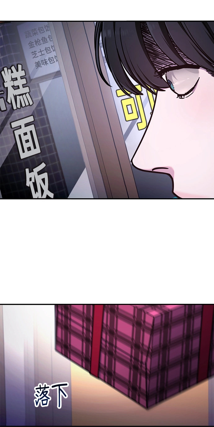 第70话 第37页