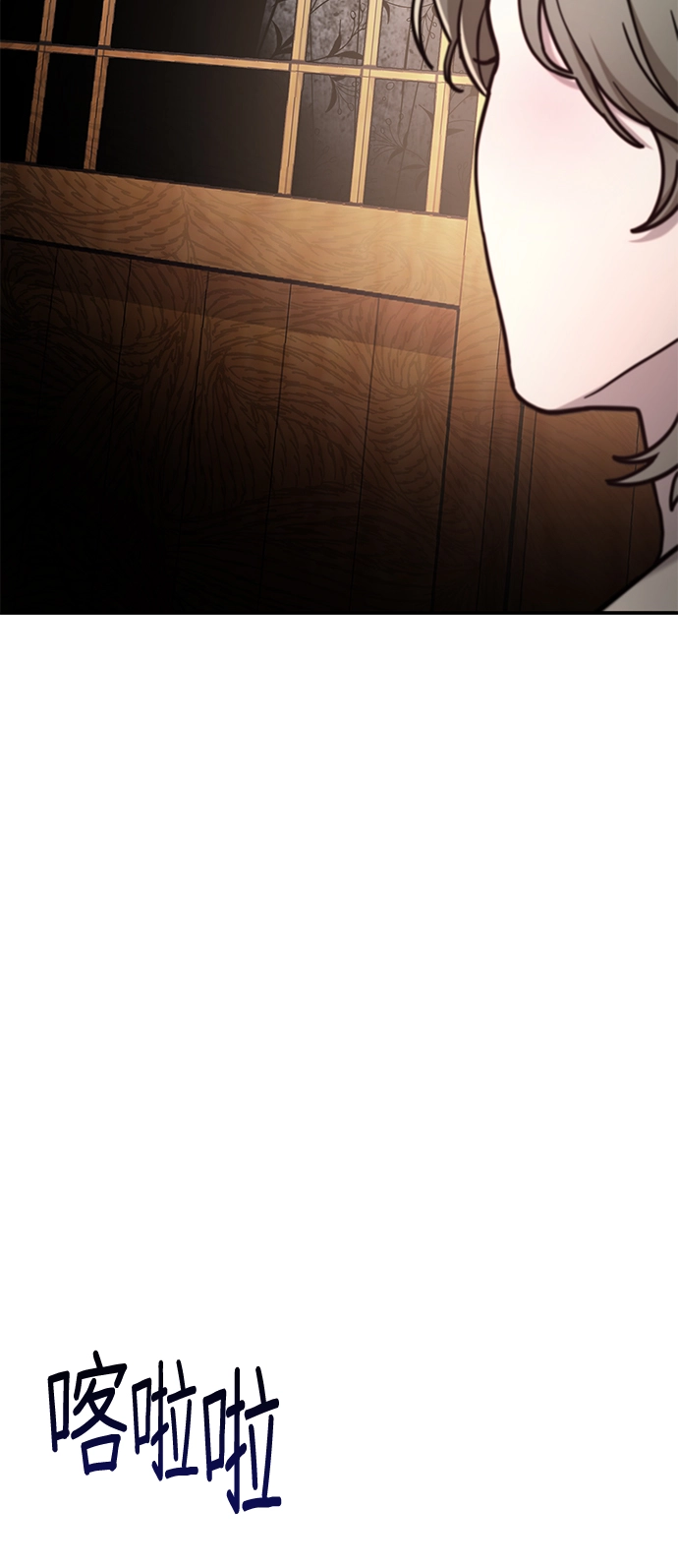 第70话 第44页